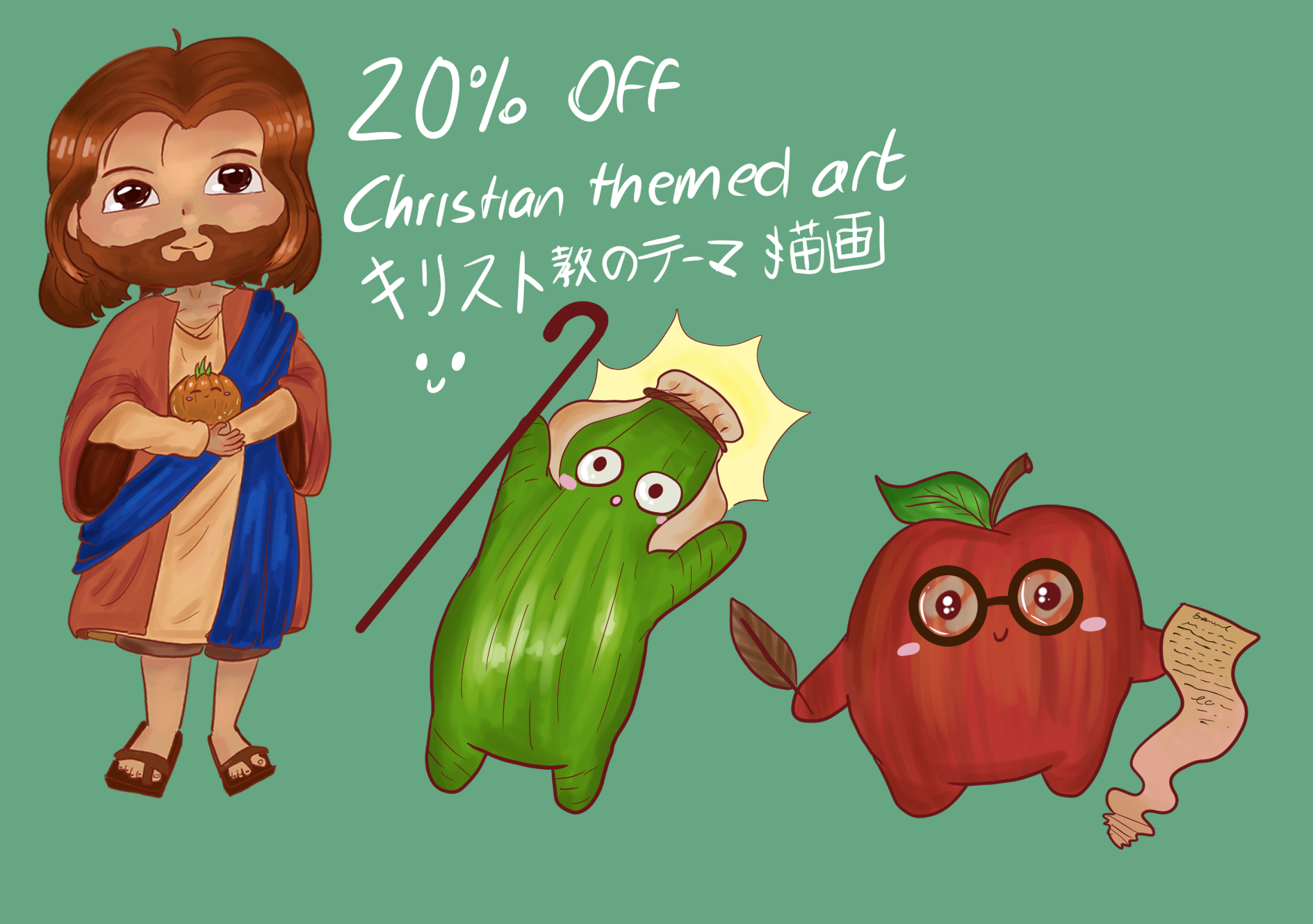 chibi Jesus